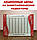 Радіатори Alltermo Super Bimetal 500/100 з двома металевими шарами., фото 4