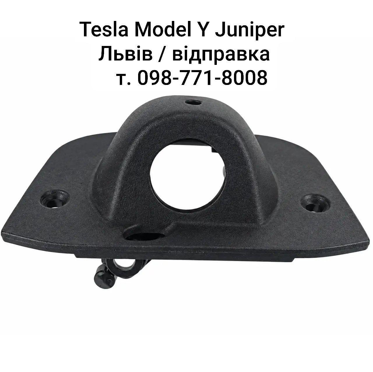 Корпус камери переднього бампера/ Кронштейн камери Tesla Model Y Juniper (1972134-00-D)
