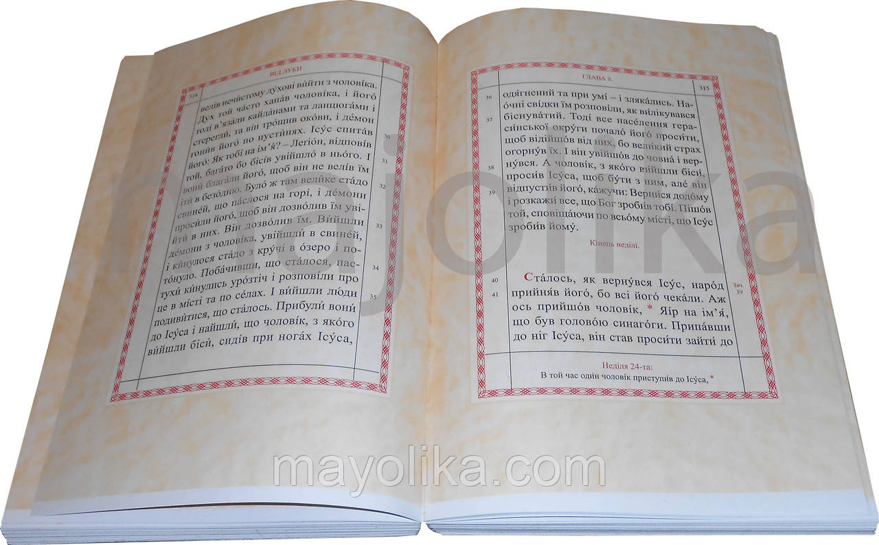 Обкладинка книг.