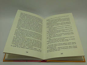 Тирамісу з полуницями. Книга 3. Йоанна Ягелло. Урбіно, фото 3