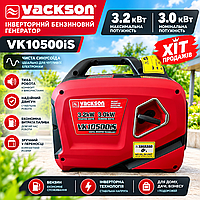 Инверторный легкий бензиновый генератор Vackson VK10500iS 3,0/3,2 кВт, Бензиновая электростанция для резервного питания