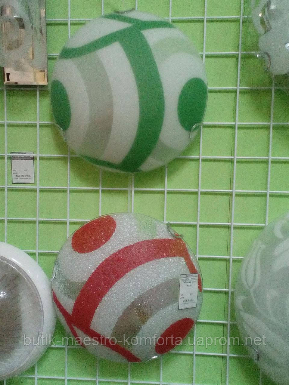 Таблетка мале коло