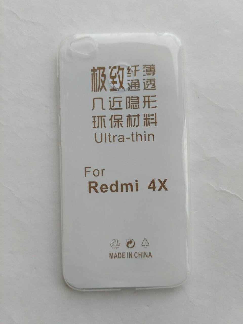 Чехол Xiaomi redmi 4x ультратонкий прозорий Прозорий