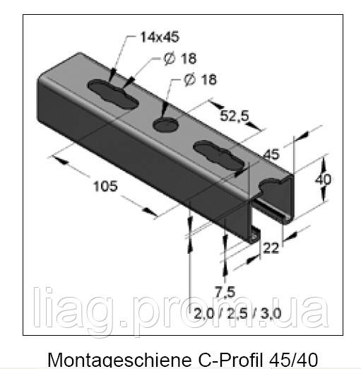 Монтажний перфорований профіль MEFA C45 (45x40x3,0) виробництво Німеччина