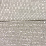 Тканина з листом, літерами на бежевому тлі, бавовна, фото 5