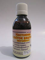 Настоянка з квіток Каштана 50мл