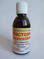 Настоянка Заспокійлива 50мл