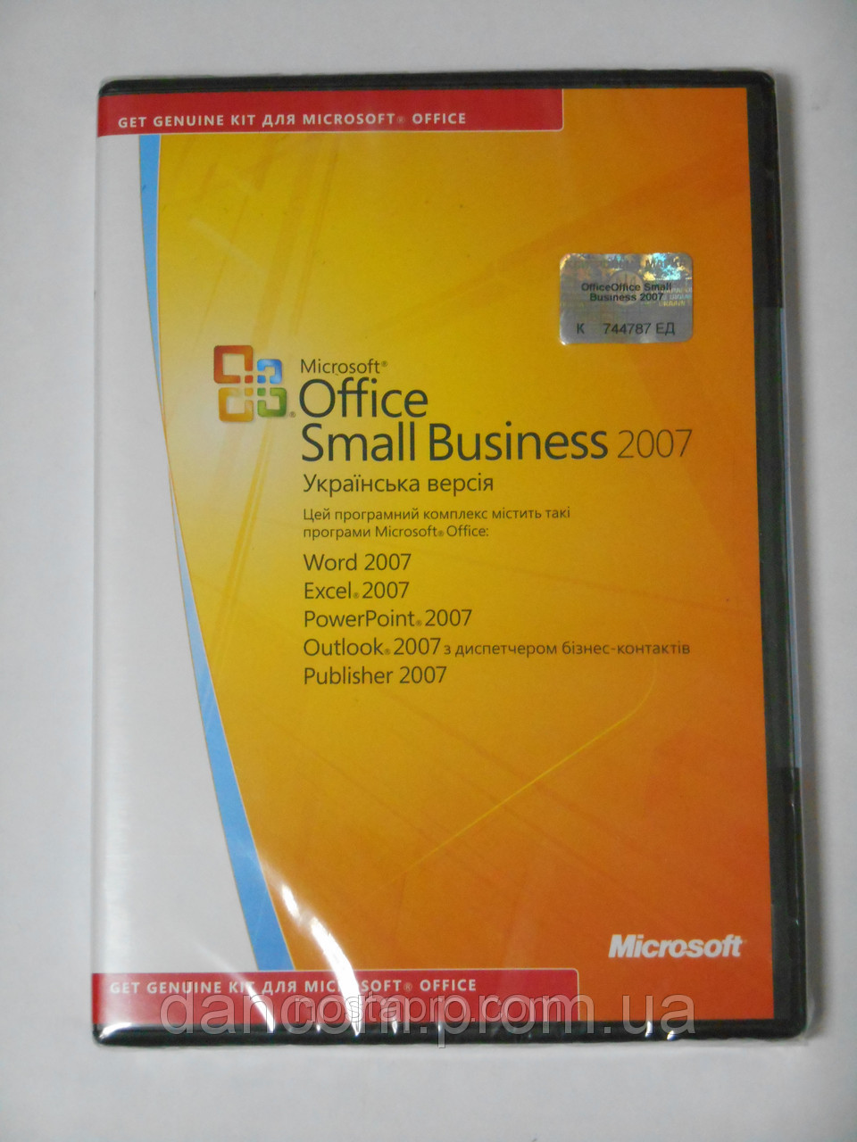Microsoft office 2007 - купить недорого, Prom.ua: цены