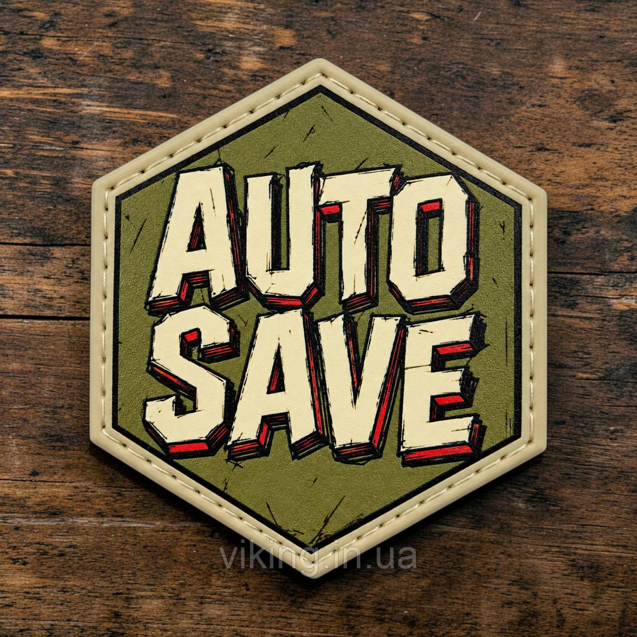 Патч / шеврон "Auto Save", фото 1