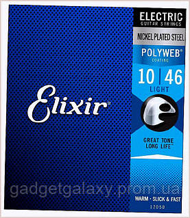 Набор струн Elixir 12050 для профессиональных гитаристов 26A60K068E
