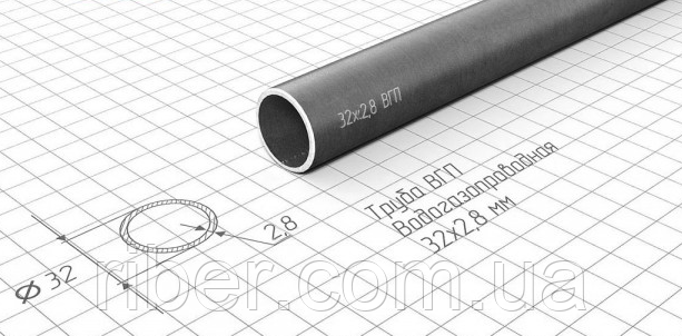 Газопровідна труба ДУ 32х2,8 мм