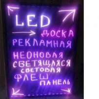 Флуоресцентная LED-маркерная доска 60х80 см - фото 2 - id-p526415564