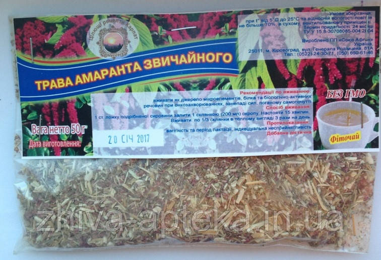 Амарант (трава) 50г