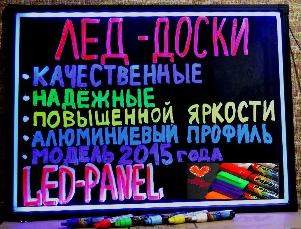 60х80 см Флуоресцентна LED-маркерна дошка