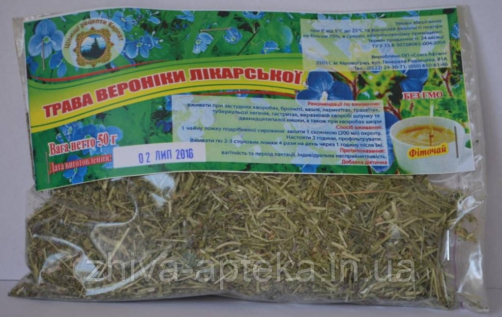 Вероніка лікарська (трава) 50г