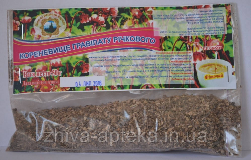 Гравілат річковий (корінь) 50г