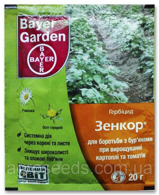 Гербицид Зенкор 20 г: купить в Украине. гербициды от [магазина AgroSeeds]
