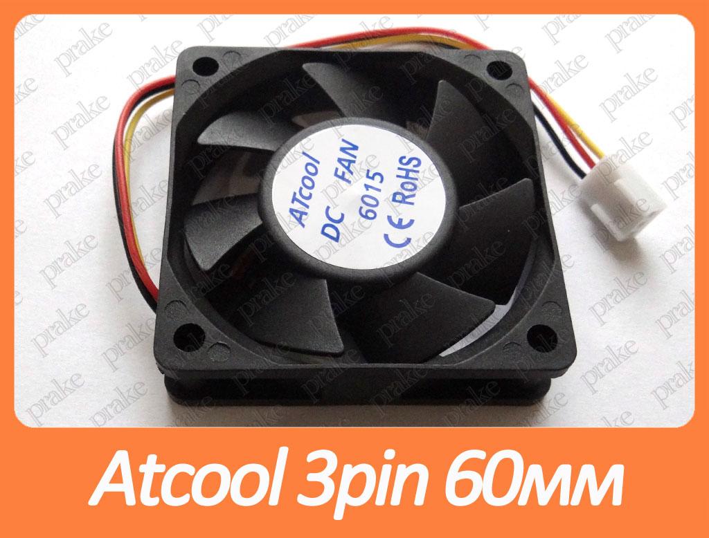 Вентилятор (кулер) для корпусу 3pin 60 мм Atcool 6015