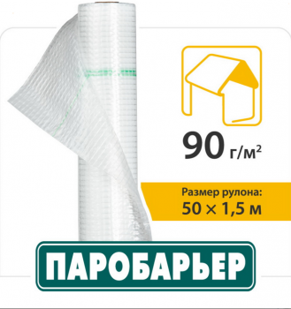 Паробар'єр Н90 Juta (Юта), Чехія в Одесі