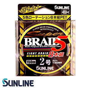 Шнур плетений Sunline Super Braid 5 ( 8 braid )