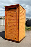 Поштою - Туалет дерев'яний з імітації бруса (обшивка горизонтально) - у розібраному вигляді, фото 3