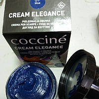 Крем для взуття синій Coccine