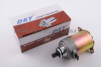 Електростартер 4T для китайського скутера GY6 125/150 152QMI / 157QMJ DKY
