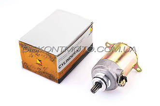 Електростартер 4T для китайського скутера GY6 125/150 152QMI / 157QMJ HORZA