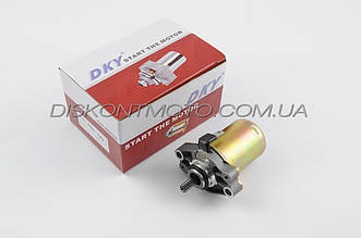 Електростартер Suzuki AG50 DKY