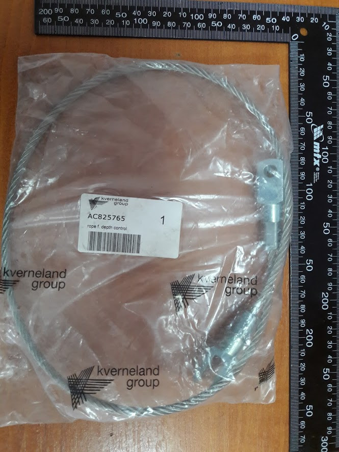 Трос AC825765 Kverneland