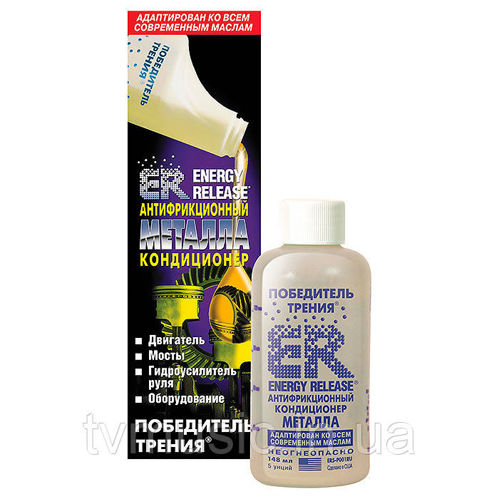 Антифрикційний кондиціонер металу Hi-Gear ER 05-P001RU 148 ml