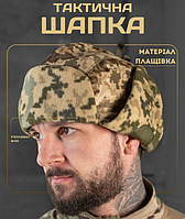 Шапка ушанка мужская теплая на флисе пиксель BUN-15