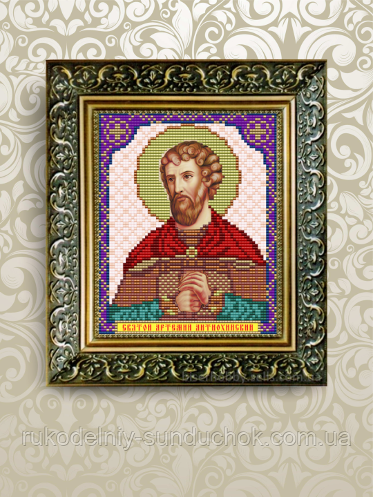 VIA5072. СВЯТИЙ АРТЕМІЙ