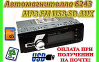 Автомагнитола MP3 6243 с ЮСБ и пультом