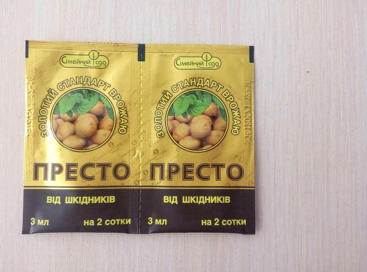 

Инсектицид Престо 3 мл Вассма Ритейл