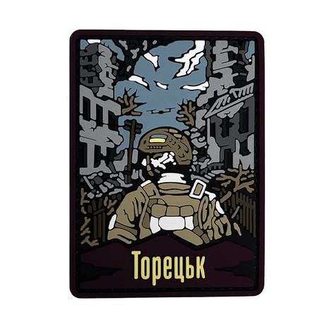 ПВХ патч "ТОРЕЦЬК", фото 1