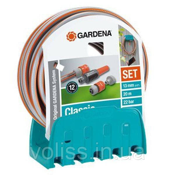 Шланг з настінним кронштейном Gardena Classic 1/2" 20м (18005-20)
