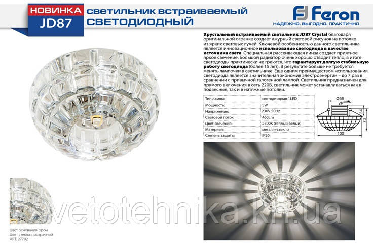 Встраиваемый декоративный точечный светильник с кристаллом K9 Feron JD87 прозрачный хром - фото 3 - id-p526852446