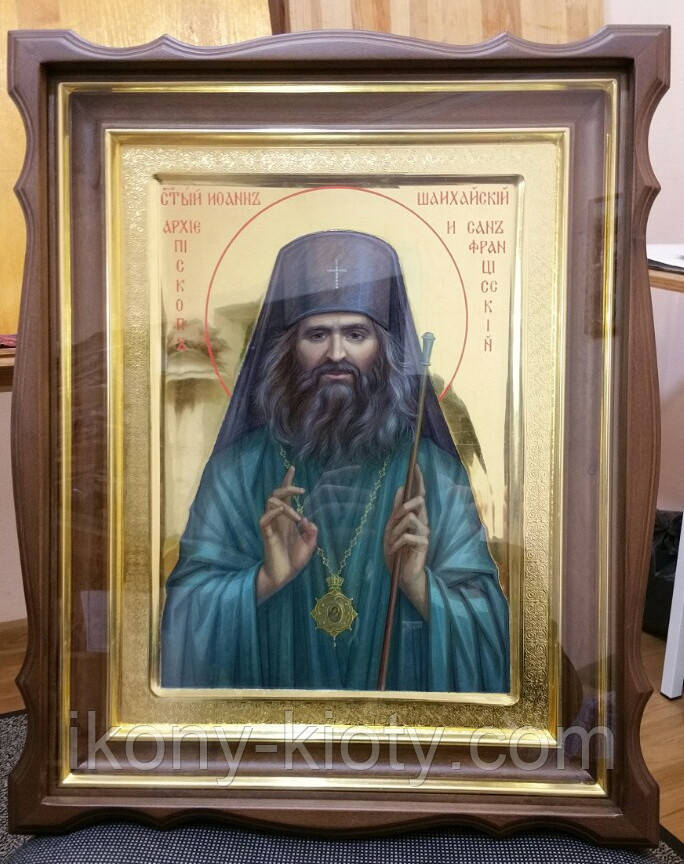 Ікона Святого Іоанна Шанхайського і Сан-Франциського чудотворця.