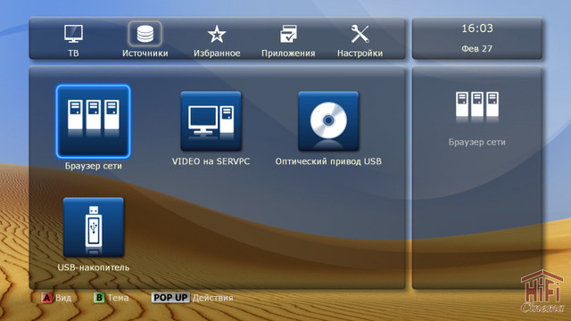  Dune HD Solo Lite програвач HD