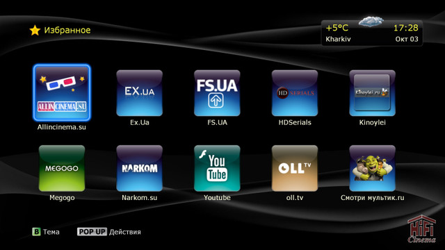  Dune HD Solo Lite проигрыватель HD