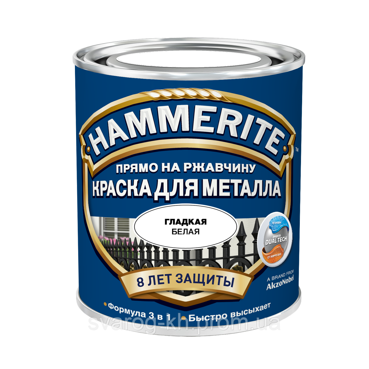 Фарба для металу гладка Hammerite 0,7 л