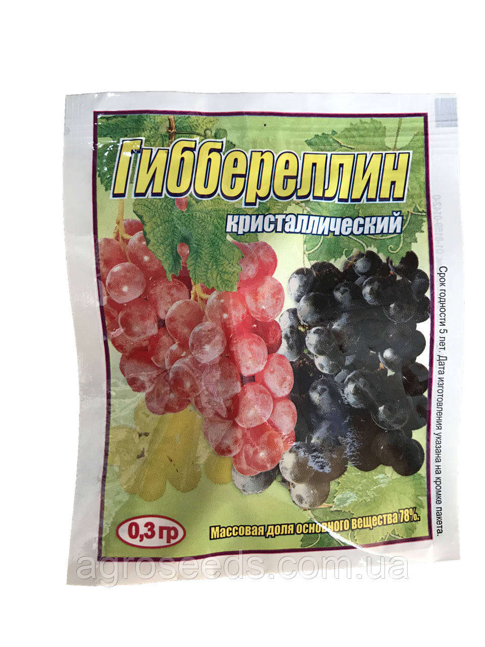 Регулятор росту Гіберелін кристалічний 0,3 г