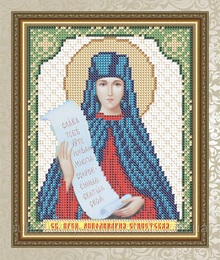 VIA5115. СВЯТАЯ ПРЕПОДОБНАЯ АППОЛИНАРИЯ ЕГИПЕТСКАЯ