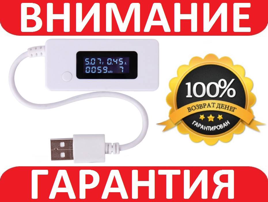 USB тестер амперметр вольтметр тестер зарядок