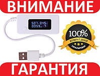 USB тестер вольтметр амперметр тестер зарядок