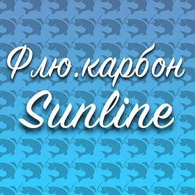 Флюорокарбон sunline sig-fc 30 м