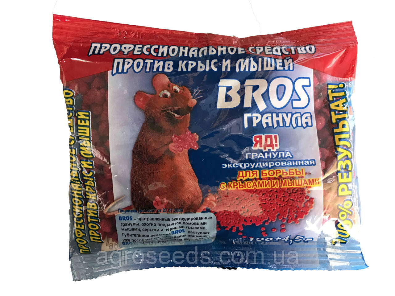 BROS (Брос) гранули від щурів і мишей 100 г