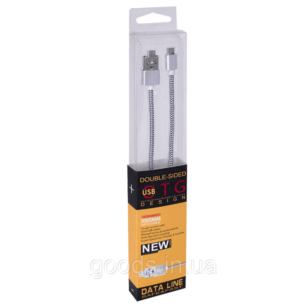 Адаптер micro USB до micro USB та OTG Gold, фото 1