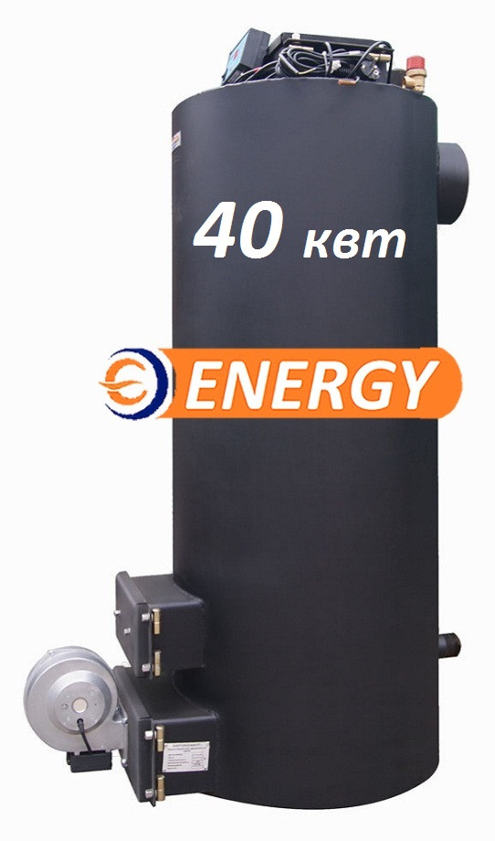 Универсальный котел длительного горения Energy SF 40 кВт площадь отопления до 400 кв м - фото 1 - id-p290228008